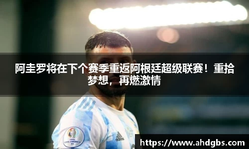 天博体育官方网站