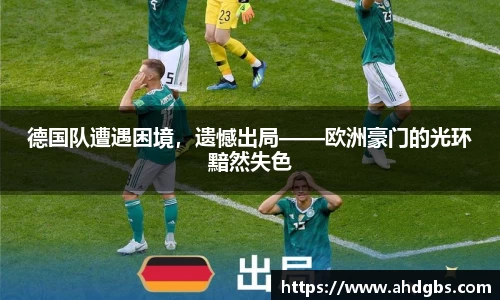 天博体育