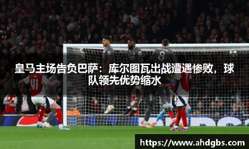 天博体育官方app下载