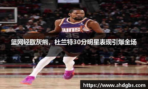 天博体育登录注册