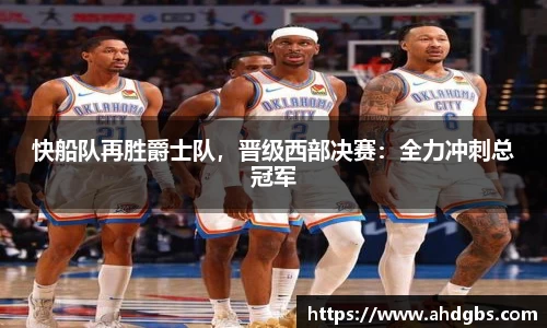 天博体育官方app下载