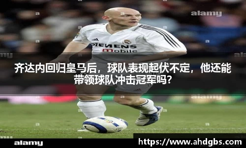 天博体育官方app下载