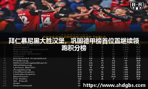 天博体育官方网站