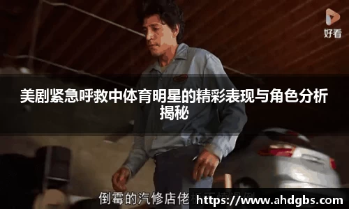 天博体育官方app下载