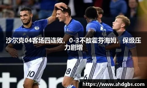 天博体育官方app下载