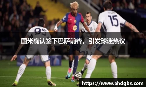 天博体育官方网站