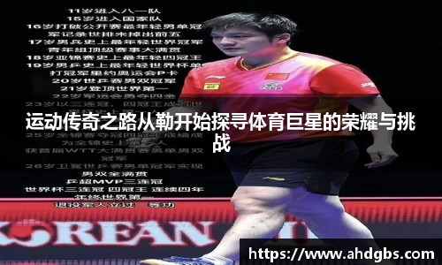 天博体育官方网站