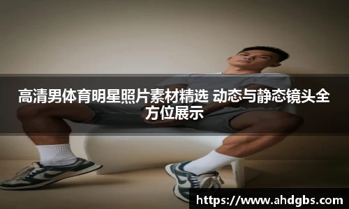 天博体育登录注册