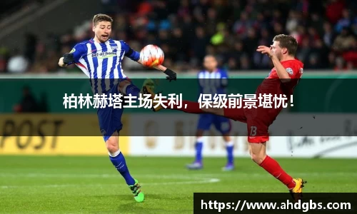 天博体育