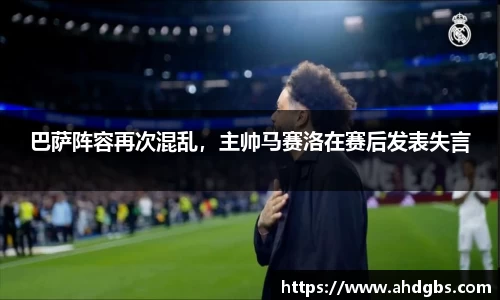 天博体育