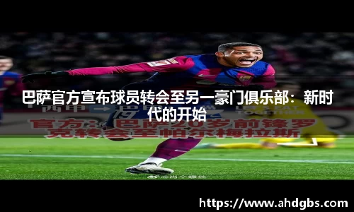 天博体育官方网站
