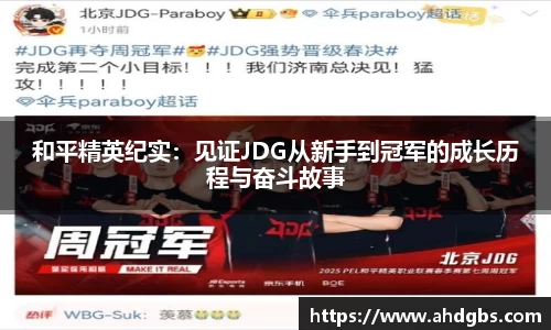 天博体育官方app下载