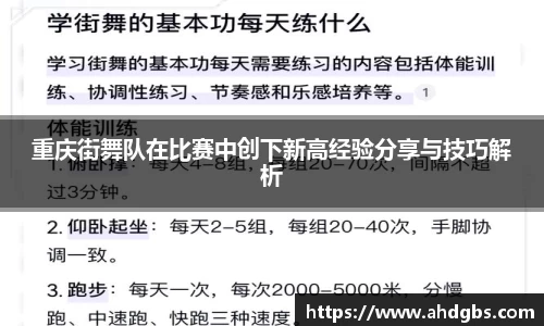 天博体育官方app下载