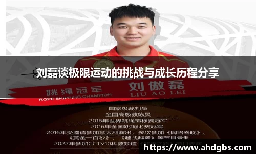 天博体育官方app下载