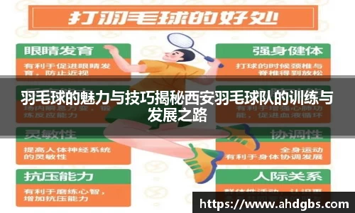天博体育登录注册
