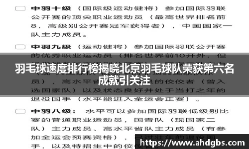 天博体育