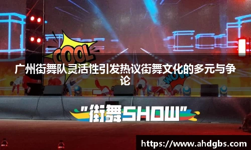 天博体育官方app下载