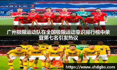天博体育