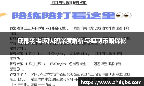 天博体育官方app下载