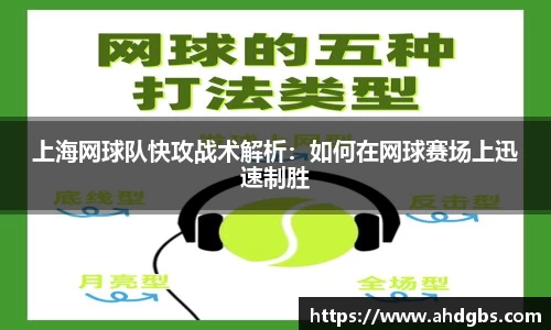 天博体育官方网站
