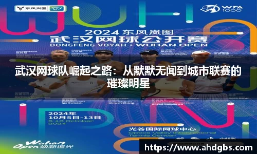 天博体育官方网站