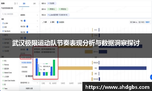 天博体育