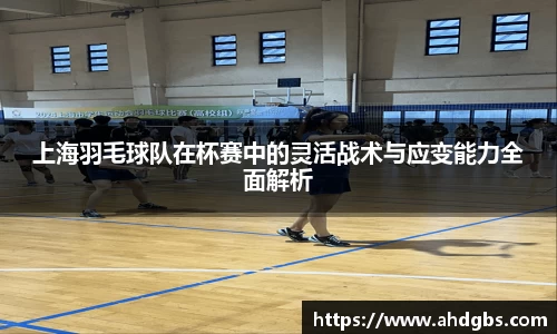 天博体育官方app下载