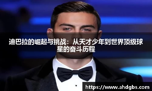 天博体育官方app下载