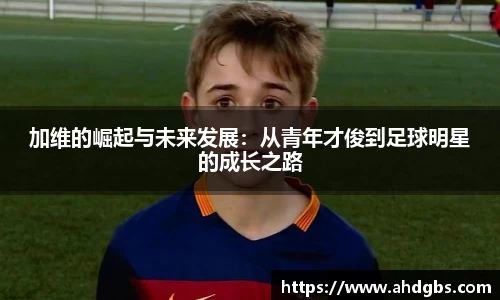 天博体育登录注册