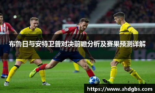 天博体育官方app下载