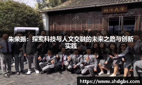 天博体育官方app下载