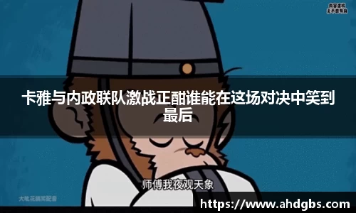 天博体育官方网站
