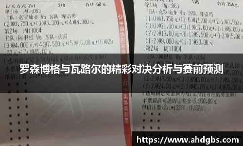 天博体育官方app下载