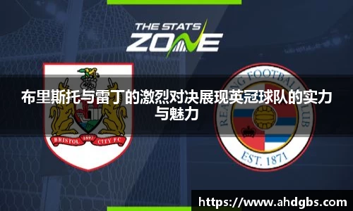 天博体育