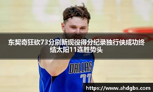 天博体育官方app下载