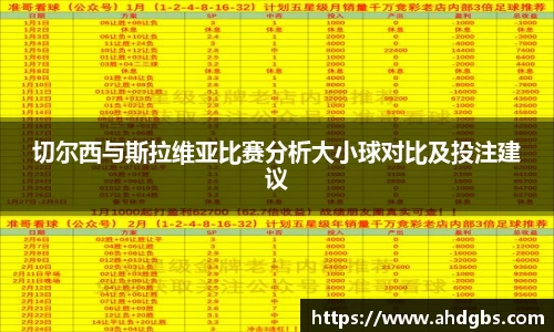 天博体育官方网站