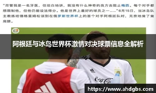 天博体育