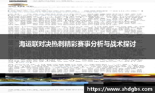 天博体育官方网站