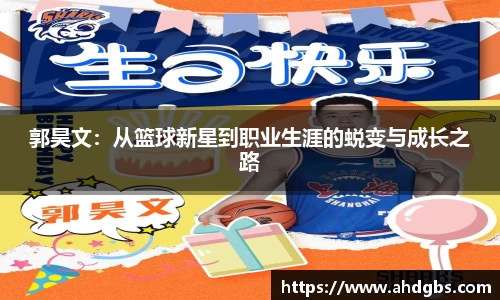 天博体育登录注册