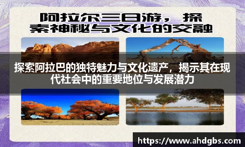 天博体育官方app下载