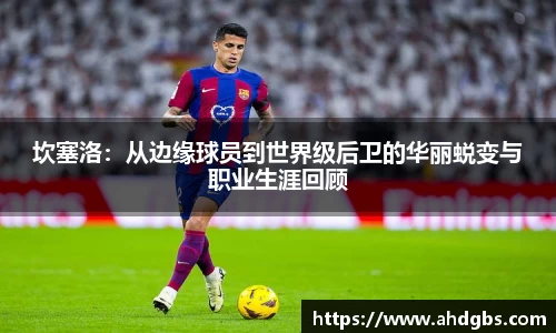 天博体育官方网站