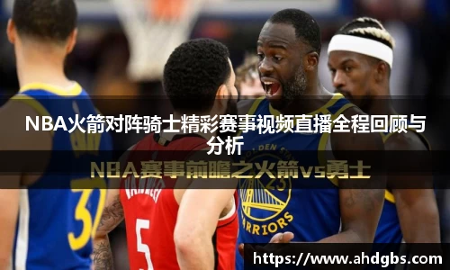 天博体育官方网站