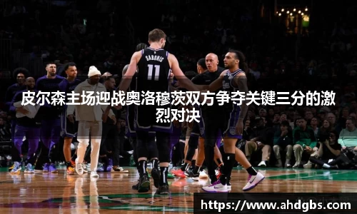 天博体育官方app下载