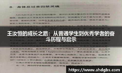 天博体育登录注册