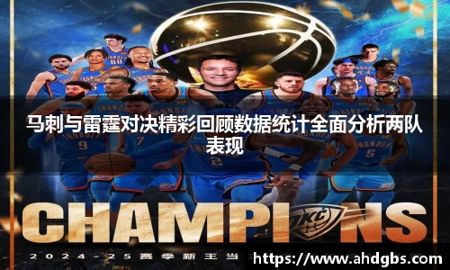 天博体育官方app下载