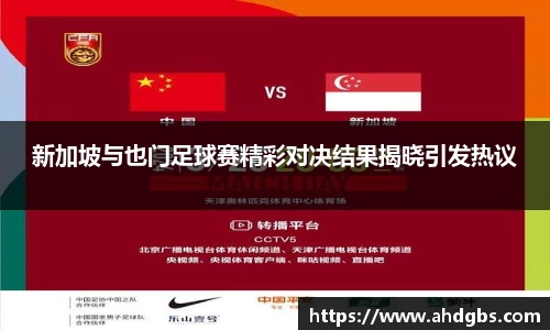 天博体育官方网站