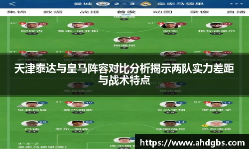 天博体育官方app下载