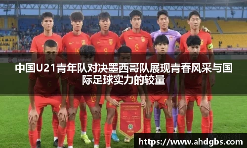 天博体育官方网站