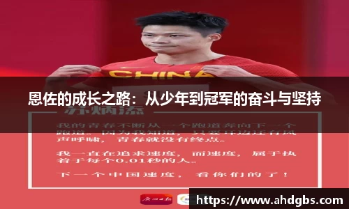 天博体育官方app下载