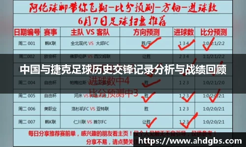 天博体育官方网站